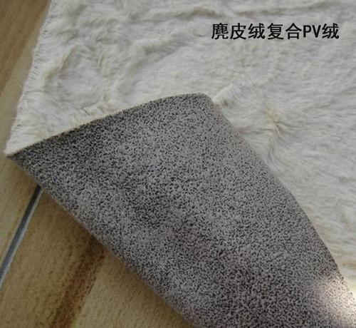 麂皮絨復合.jpg