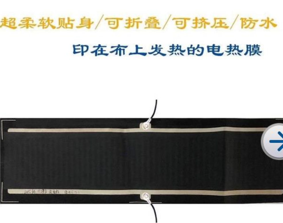 功能膠膜 (1).png